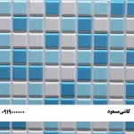 کاشی سیدنی Sidny ایفا سرام | کاشی دیوار طرح مدرن