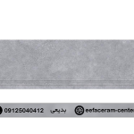 سرامیک راه پله ایفا سرام 35×120 سانتی‌متر